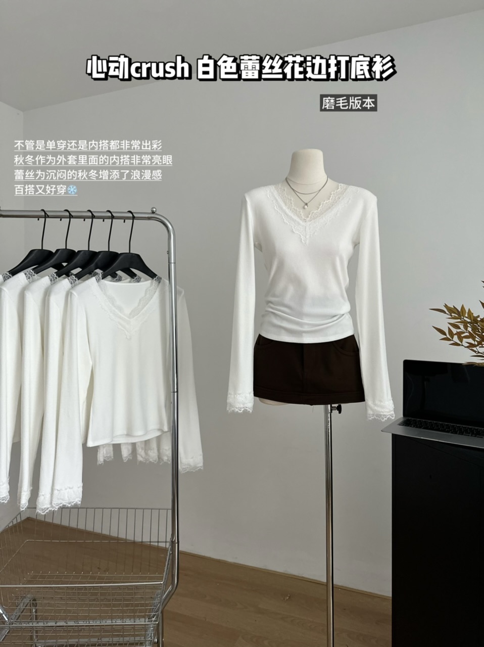 Hhyii Heartbeat Crush White Lace Edge Base Top Women Autumn/Winter New Arrival Velvety Fitted Knit Top