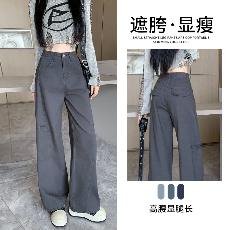 ootd! 時尚新寵~重工設計感灰色寬鬆顯瘦拼接拖地闊腿褲長褲加長