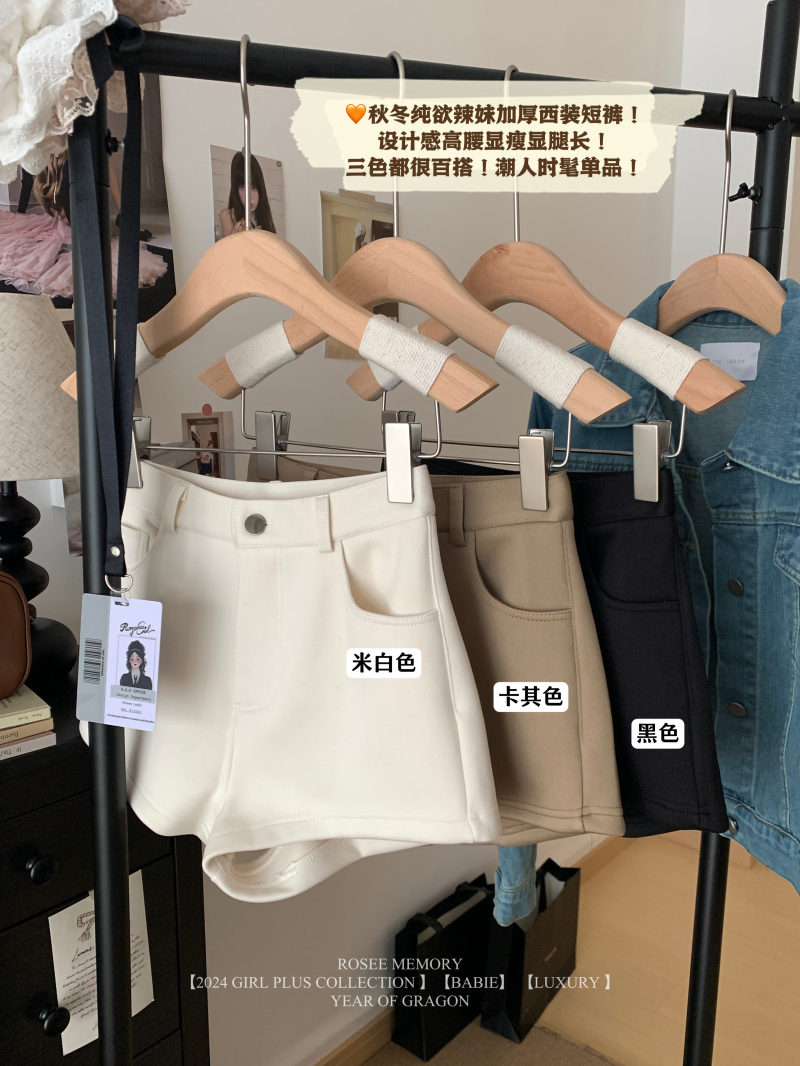 實拍 加絨港味復古辣妹休閒短褲女高腰a字簡約外穿闊腿短褲