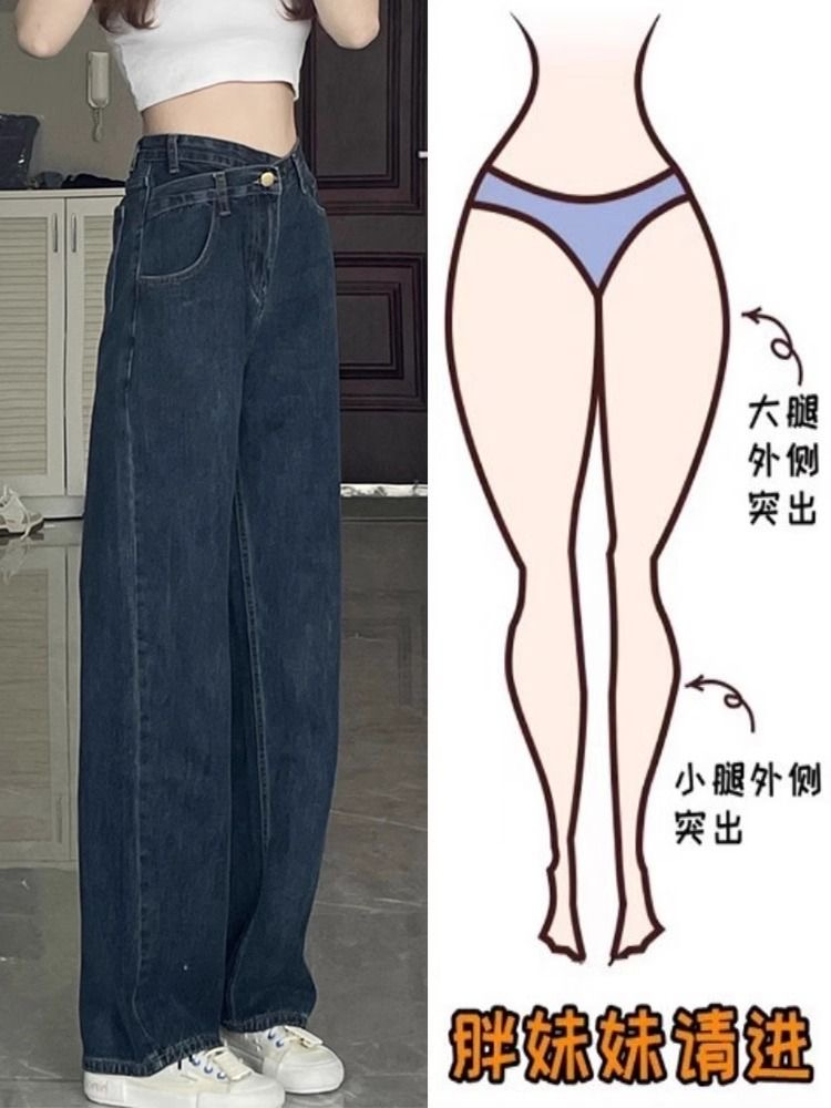 Tmall Quality S-5XL Wide Leg Women's Autumn/Winter Loose High-Waisted Plus Size Fat mm Korean Style Straight Leg Ground-Long Pants