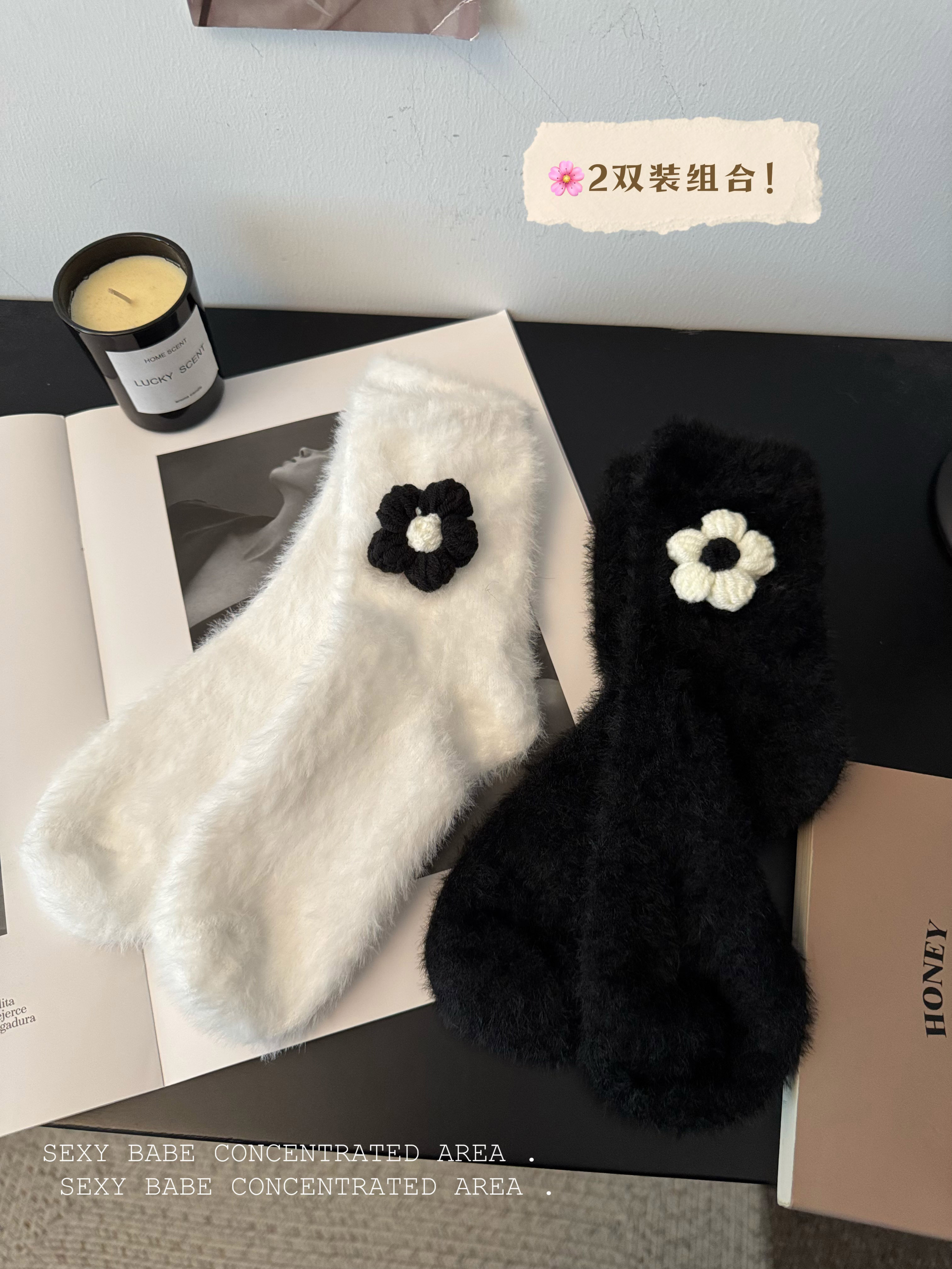 實拍秋冬季保暖軟絨襪子女中筒襪花朵堆堆襪長襪女襪2雙裝
