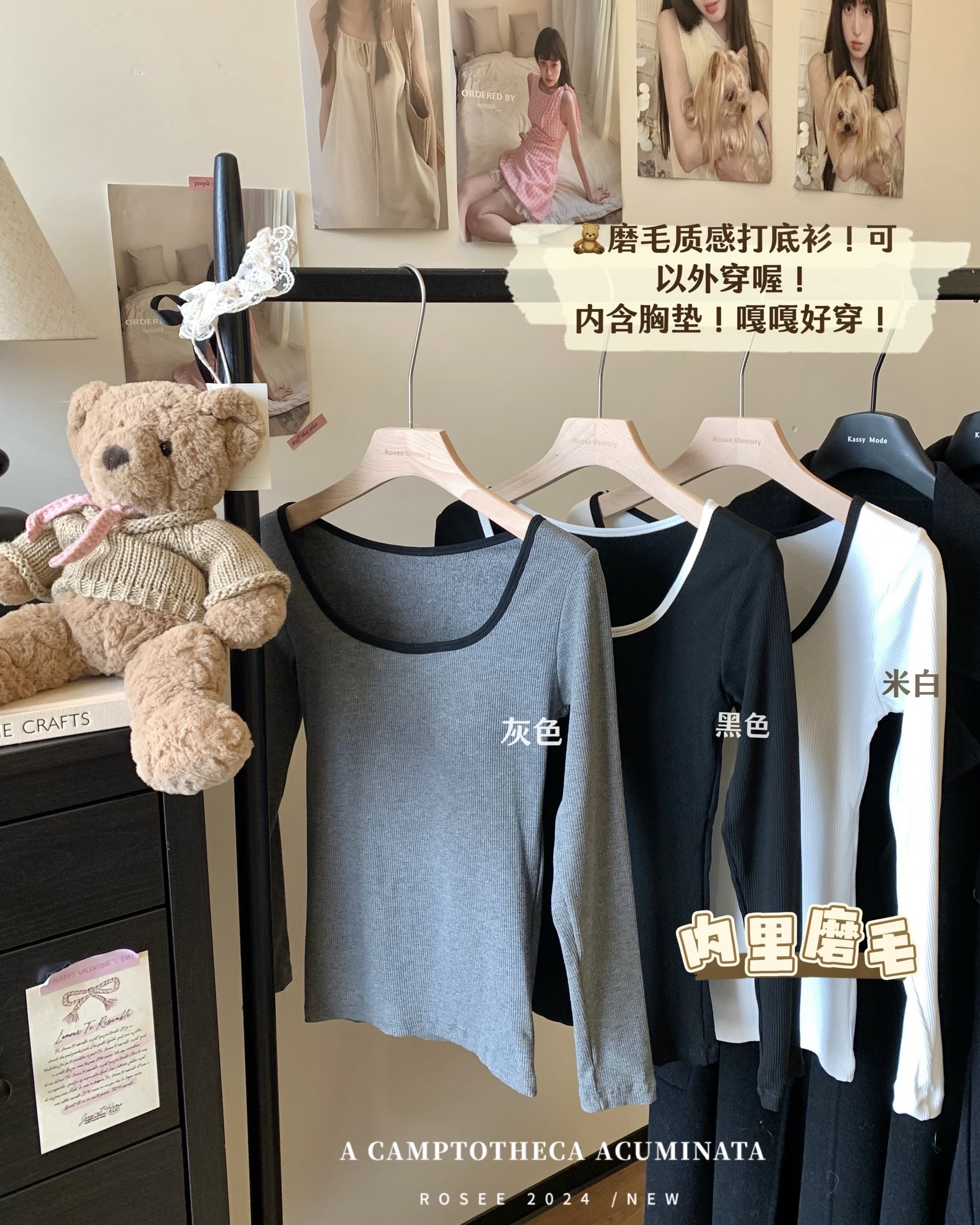 Real shot~ Slimming and slimming color-matched round neck undershirt women's long-sleeved t-shirt with chest pad and brushed fabric 