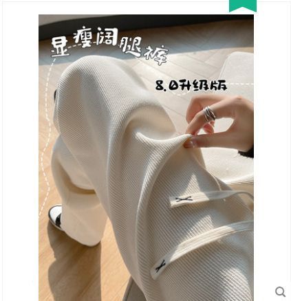 Wide-leg pants for women, new spring and autumn, autumn and winter straight high-waisted floor-length mopping pants for small people