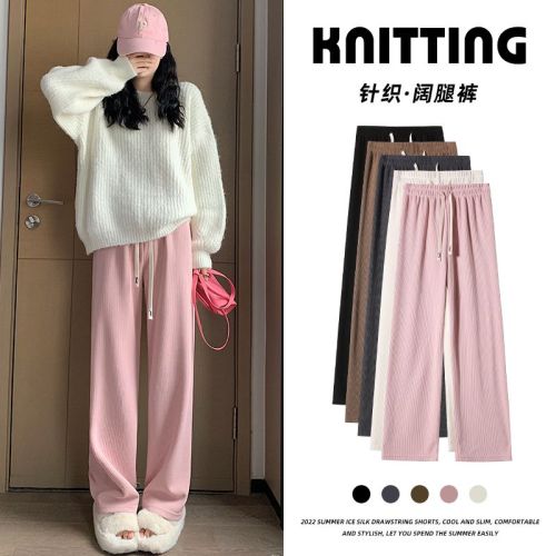 Wide-leg pants for women, new spring and autumn, autumn and winter straight high-waisted floor-length mopping pants for small people