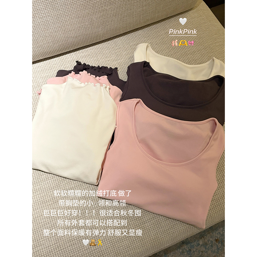 實拍 必buy!! 帶胸墊針織打底衫女內搭秋冬保暖加絨高領長袖上衣
