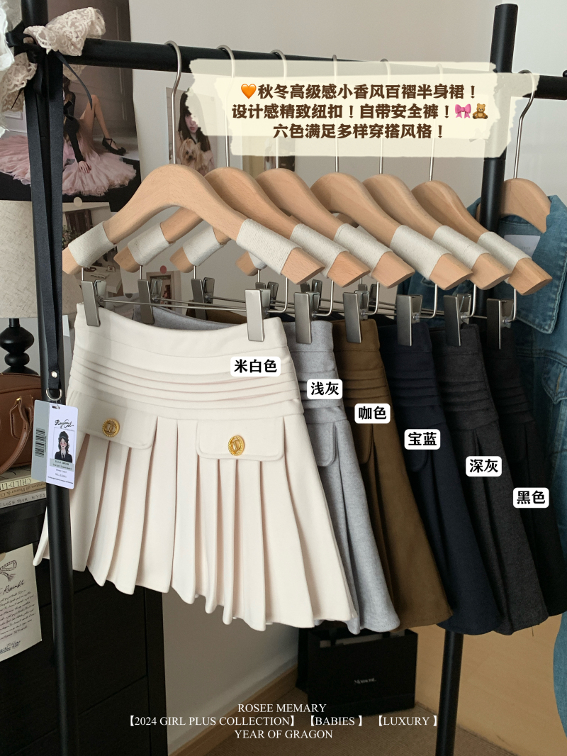 Women's Fall/Winter New Commuting Tulle Semi-Skirt High-Waisted A-Line Short Skirt