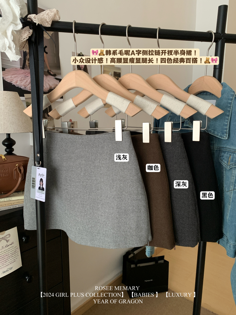 Real Shot Autumn/Winter Double Layer Woolen Shorts High-Waist Side Slit Black Bodysuit Skirt