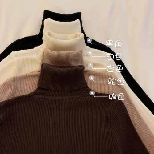 Autumn and winter solid color basic versatile sweater classic turtleneck long-sleeved bottoming shirt 11 colors