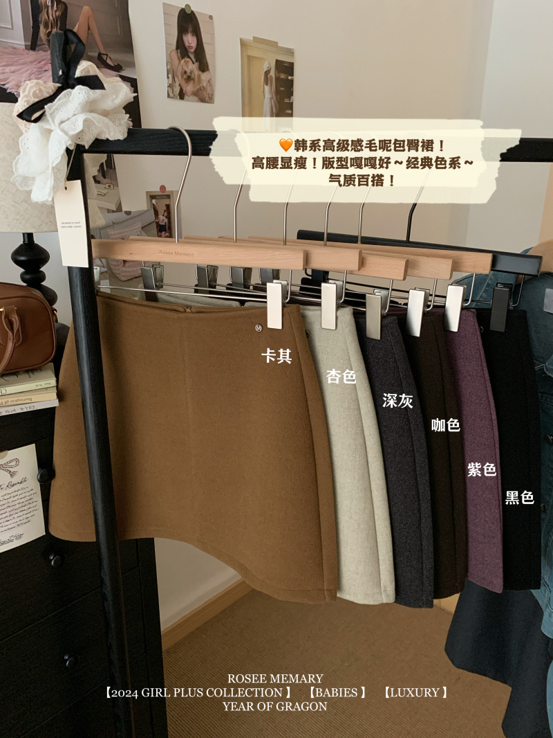 Photographed Autumn/Winter New Wool Blend Solid Color Simple Button Skirt Stylish Youthful Short Skirt