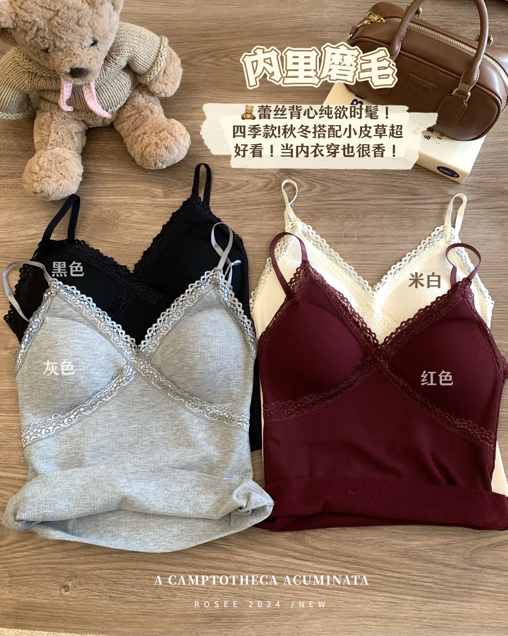 實拍~秋冬新款帶胸墊拼接蕾絲法式美背女百搭磨毛V領吊帶背心