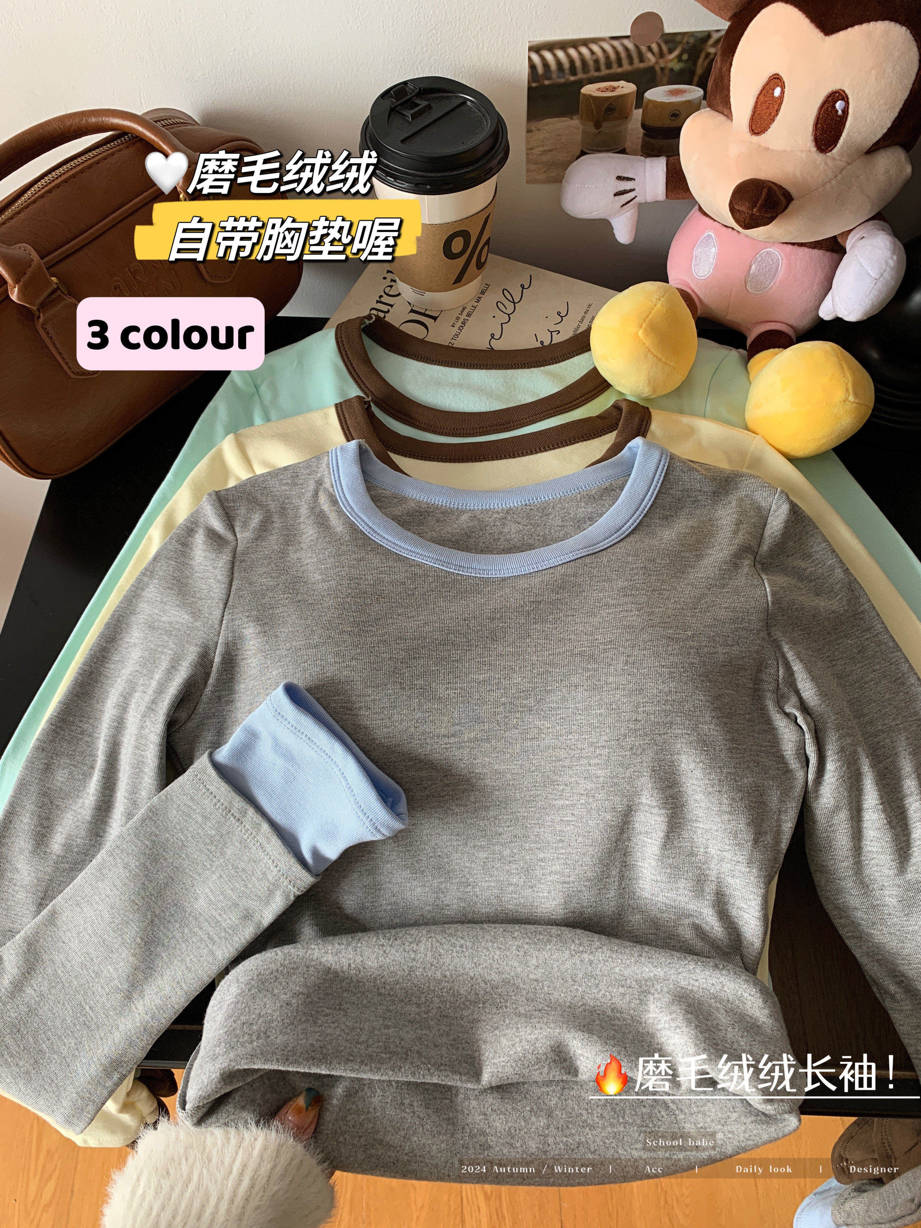 實拍帶胸墊打底衫女秋冬保暖內衣磨毛加厚內搭撞色上衣肌底衣