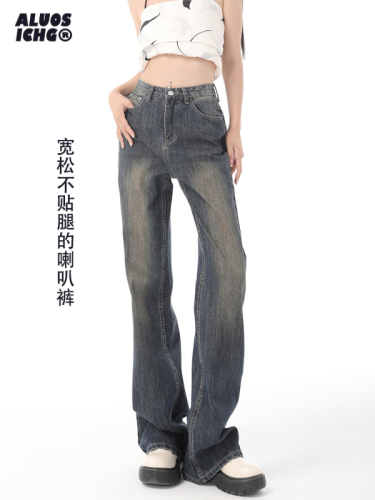 Plus velvet style American retro blue high-waisted bootcut jeans for women new autumn loose slimming non-leg flared jeans