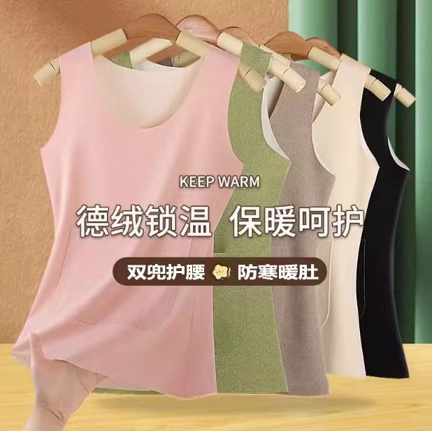 German velvet belly-protecting and waist-protecting warm vest with front and rear pockets for women in autumn and winter, plus velvet and thickened inner bottoming double pockets