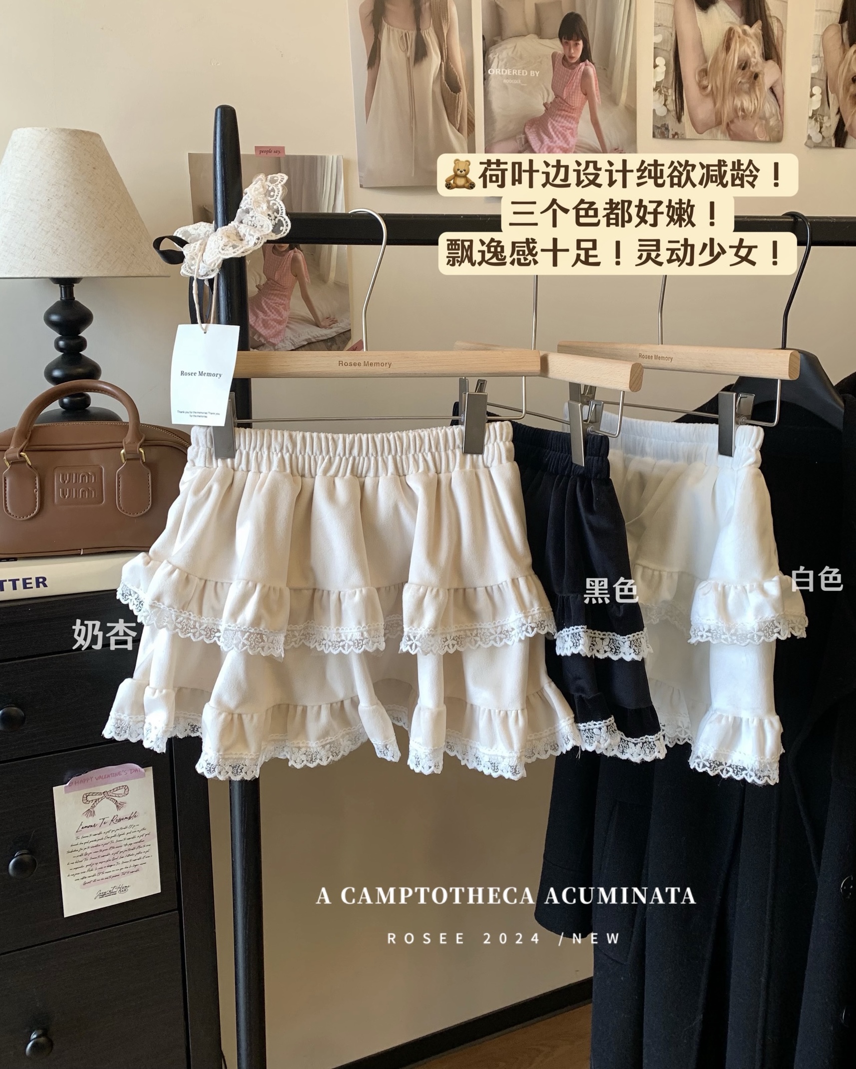 Real shot ~ Ballet style white cake skirt for women, autumn and winter lace skirt, small A-line fluffy short skirt