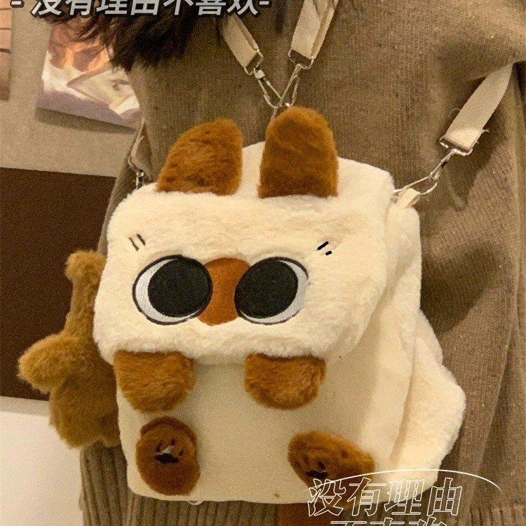 Siamese cat bean paste bag for women, plush, cute and versatile cartoon capybara college student crossbody bag backpack shoulder bag