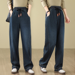 Autumn New Loose Casual Jeans Women's Fashion Versatile Sickle Pants Floor-Mopping Pants