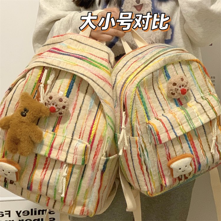 Rainbow Stripe Lightweight Small School Bag Japanese Style Ins Personality Niche Casual Mini Backpack Girls Versatile Backpack