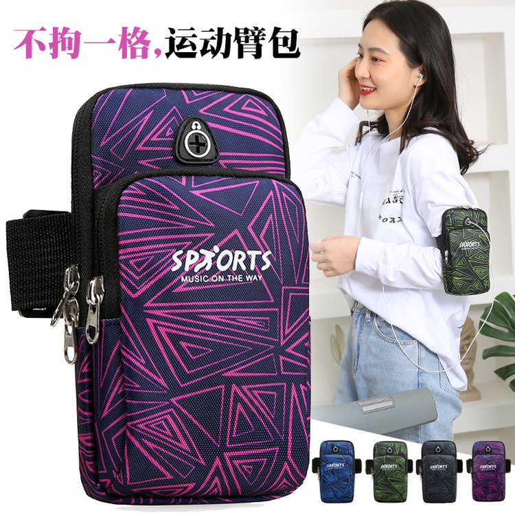 Running mobile phone bag, morning running mobile phone universal wrist bag, outdoor fitness arm bag, mobile phone bag, waterproof sports arm bag