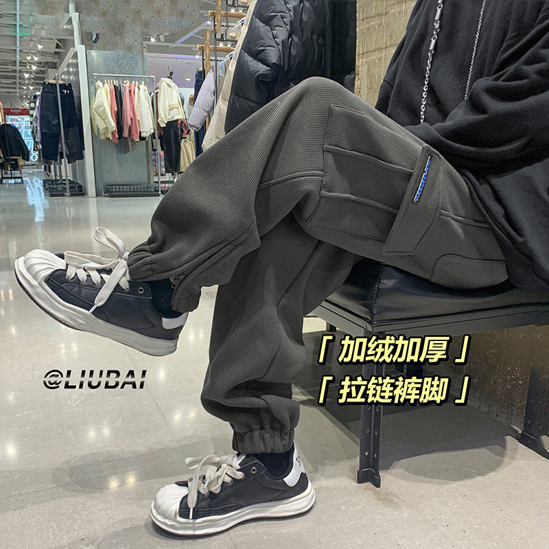 Fat Brother Waffle Pants Men's Autumn and Winter Loose American Trendy Large Size Leg-Belted Overalls Casual Pants