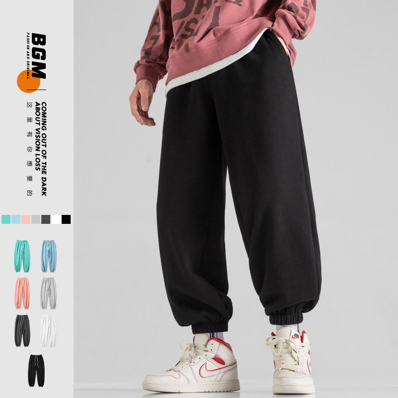 Autumn new style Japanese shadowless wall large size solid color casual nine-point pants