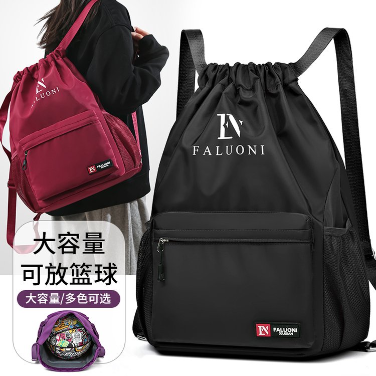 Backpack drawstring solid color simple casual sports portable fitness pocket outdoor lightweight large capacity backpack