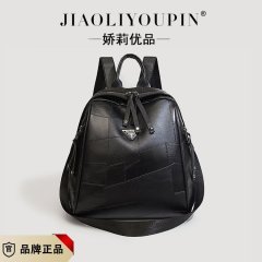 Backpack women's high-end large-capacity leather commuter fashion versatile travel backpack