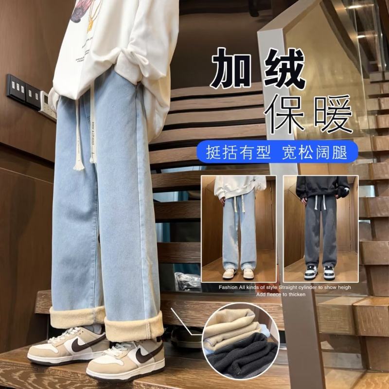Men's new style velvet and thickened youth fashion casual pants