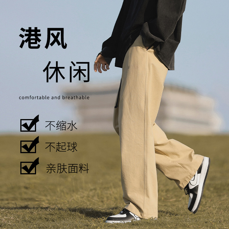 Casual and comfortable drawstring leggings, high-end, loose and versatile, vertical straight trousers, trendy brand