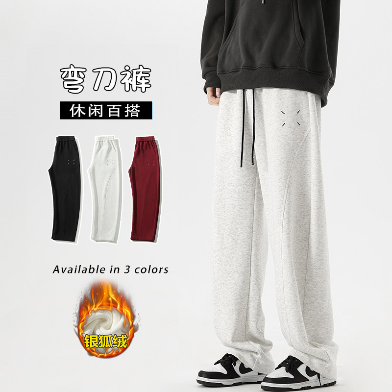 Special batch of P40 no price difference thickened silver fox velvet large size scimitar pants for men 65 cotton loose straight pants