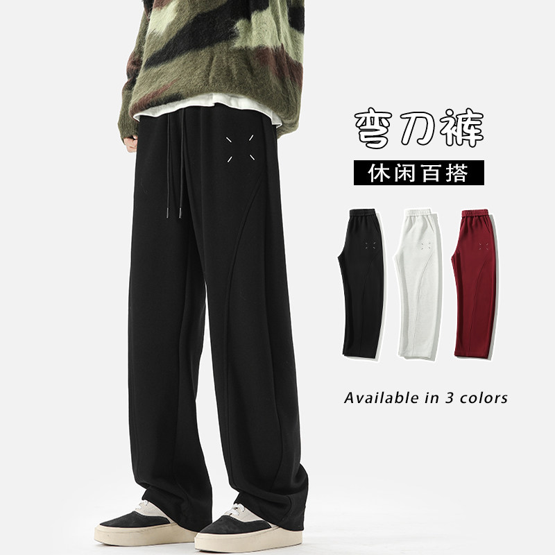 No price difference, Japanese style simple and trendy machete pants for teenagers, Chinese cotton sickle pants, floor mopping trousers