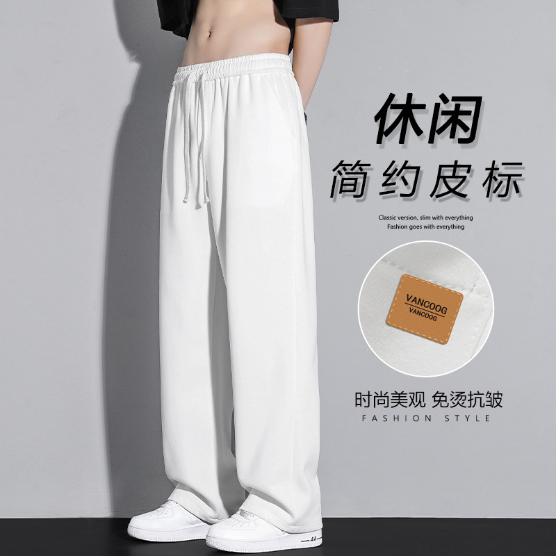 Summer casual sweatpants, straight-leg draped, simple leather label design, floor-length trousers