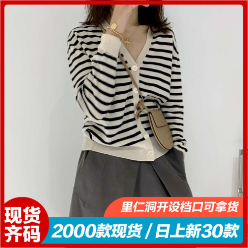 Striped cardigan sweater, long sleeve inner layer, women's top, early autumn outer layer, thin coat