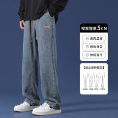Hong Kong style casual straight black and gray wide leg pants for teenagers and Japanese style handsome and versatile denim long pants