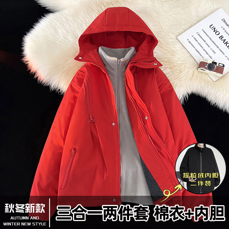 Three-in-one outdoor cotton-padded jacket, waterproof jacket, thickened trendy hooded cotton-padded jacket