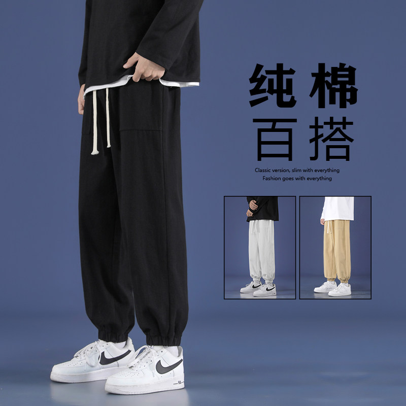Comfortable and casual cropped sweatpants