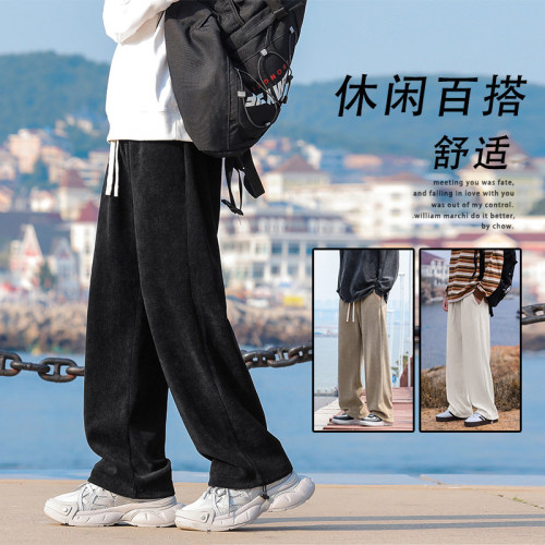 Versatile casual sports pants and sweatpants for men in fall, loose American fashion brand straight trousers
