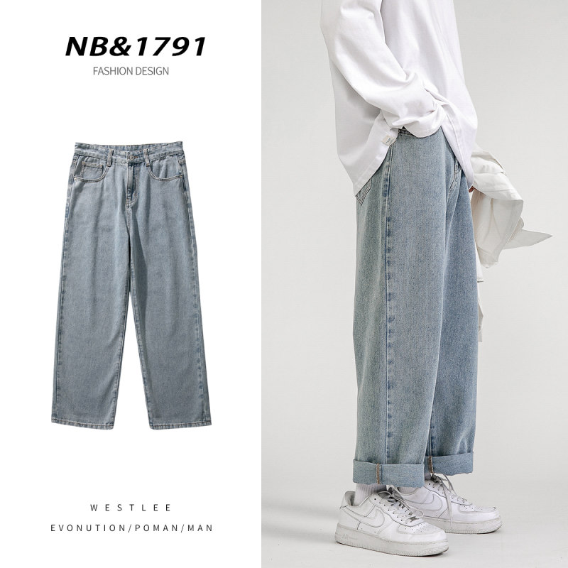 Four Seasons!  Loose wide-leg floor-length jeans trousers