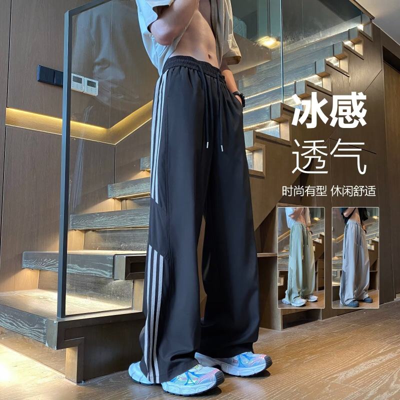 Striped drapey ice silk pants men's three-stripes loose quick-drying straight pants men's casual trousers