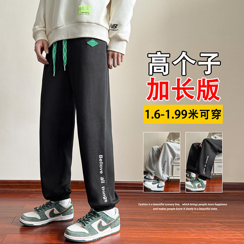 Autumn new trendy men's solid color green label casual leggings sweatpants