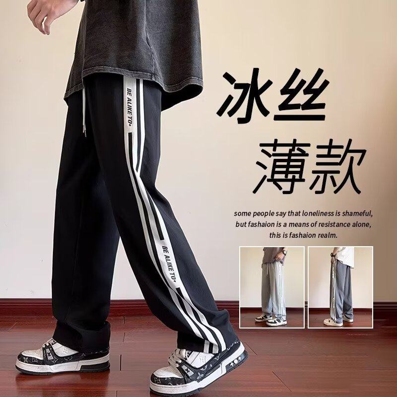 Casual pants for men, loose-fitting spring sports trousers, versatile harem pants for men, spring sweatpants