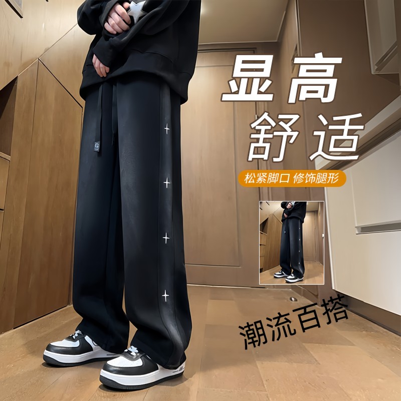 Quality casual trousers Vibe high street versatile loose and comfortable trousers