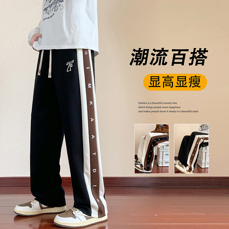 Autumn new double color matching English wide-leg sweatpants