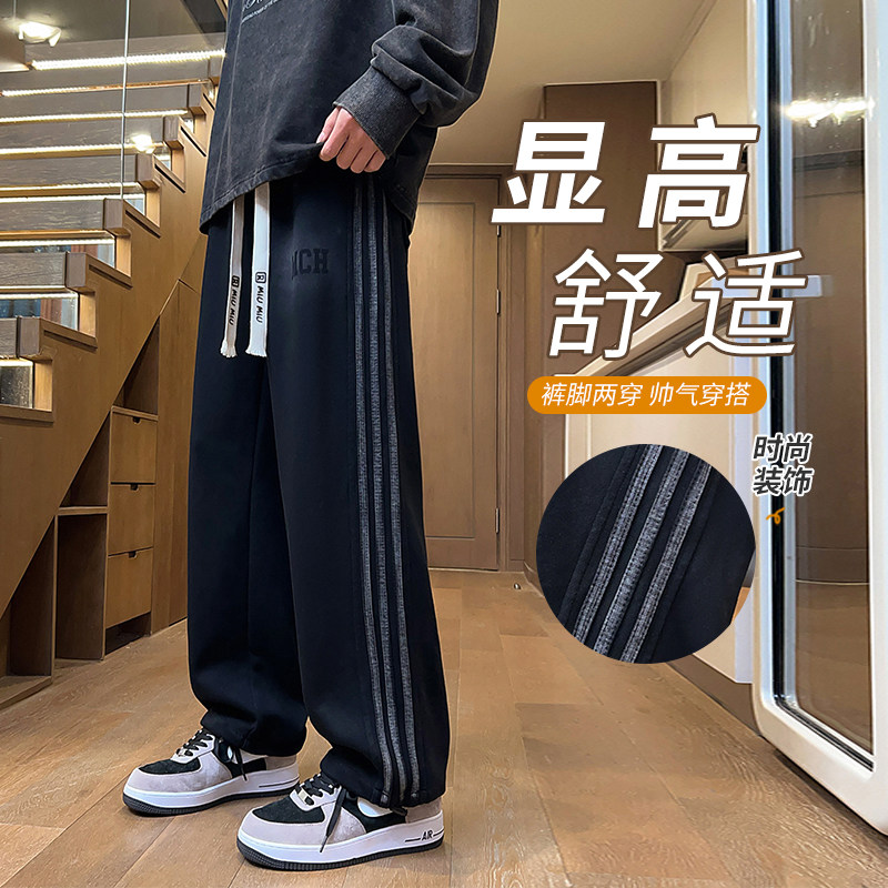 New spring washed sweatpants high quality pants for men