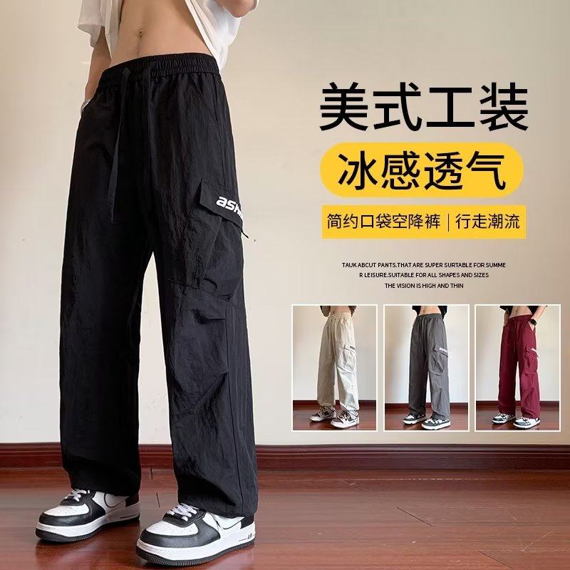 American quick-drying overalls for men and women, summer thin ice silk pants for men and women, leggings, sports casual pants