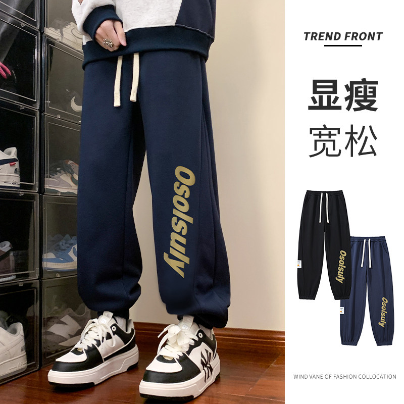 New style leggings and splicing trendy men's casual pants