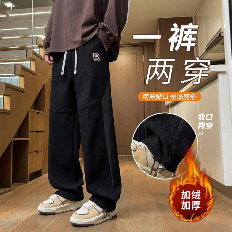 New Autumn and Winter Men's Contrast Color Versatile Straight Casual Pants