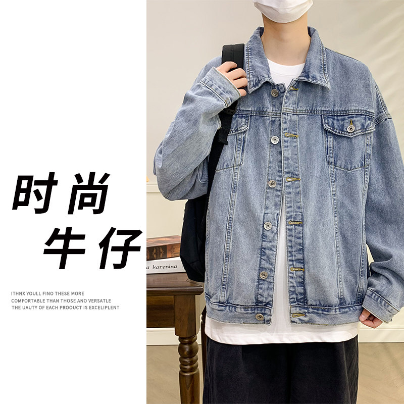 Loose-fitting denim jackets for men and women are available on Vip.com for over 300,000 yuan.