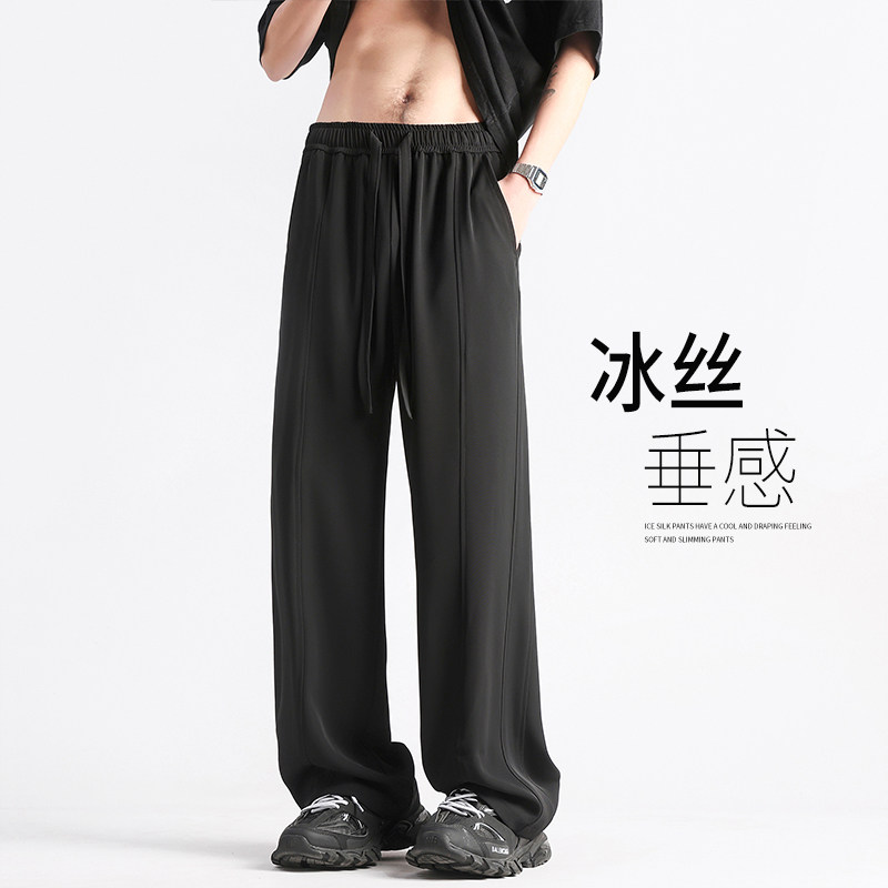 Summer ice silk drapey sweatpants casual pants men's trendy loose Hong Kong style wide-leg pants