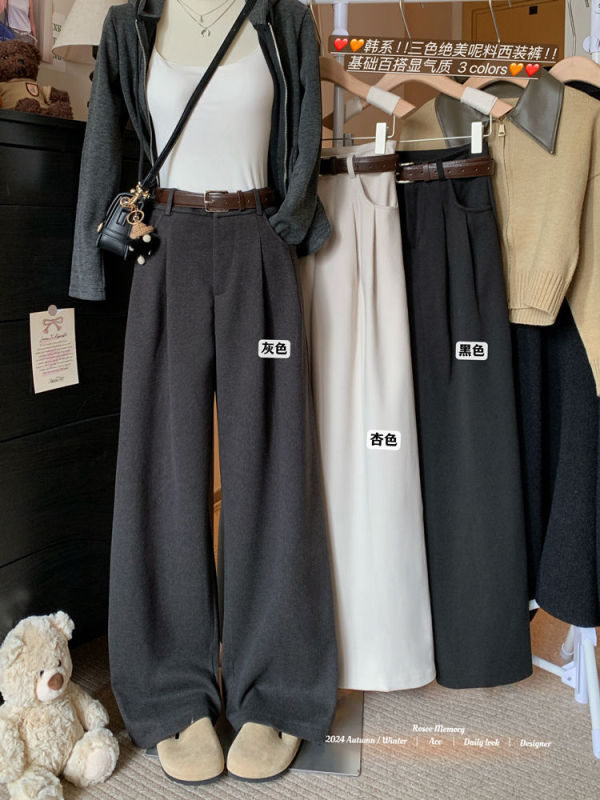 Actual shots in stock for autumn and winter thickened woolen casual wide-leg pants for women, high-waist slim straight pants, loose floor-length trousers