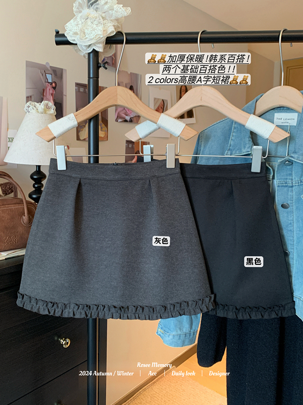 Ruffled splicing woolen skirt new style high waist slim fashion A-line skirt short skirt for women chic